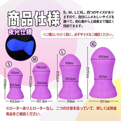 MAPARON 太鼓判2代目 アナルバイブ アナルプラグ 夜光仕様 パープル - TaRiss's