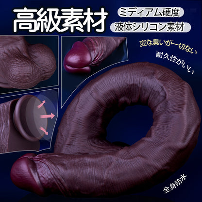 MAPARON ケイン ディルド 凹凸あり 吸盤仕様 液体シリコン 2層構造 2色 - TaRiss's