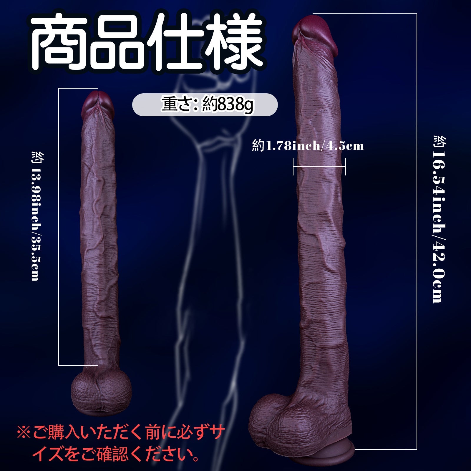 MAPARON ケイン ディルド 凹凸あり 吸盤仕様 液体シリコン 2層構造 2色 - TaRiss's