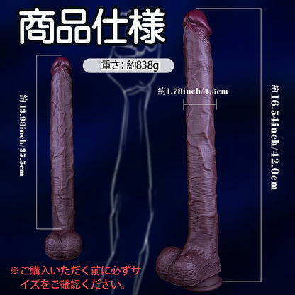 MAPARON ケイン ディルド 凹凸あり 吸盤仕様 液体シリコン 2層構造 2色 - TaRiss's