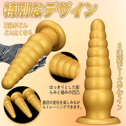 MAPARON アナルプラグ 凹凸あり 吸盤付き 四つのサイズ 2種類の素材 - TaRiss's