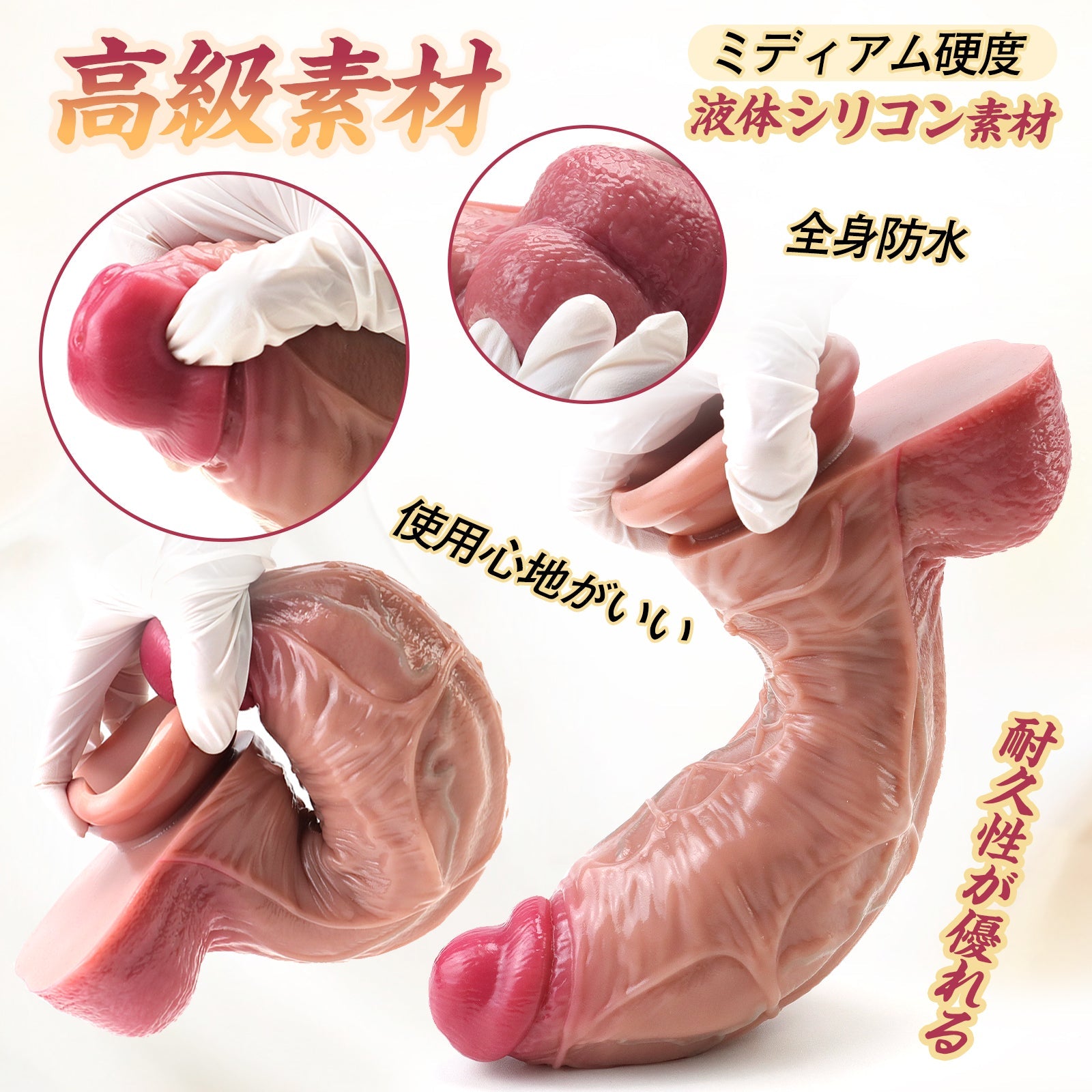 MAPARON 束縛者 ディルド アナルプラグ アナル開発 凹凸あり 吸盤付き 液体シリコン 2層構造 - TaRiss's