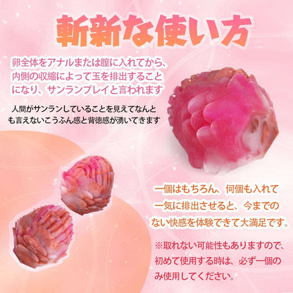 MAPARON 2点セット アナルピーズ 凹凸あり シリコン 3.2cmx3.6cm - TaRiss's