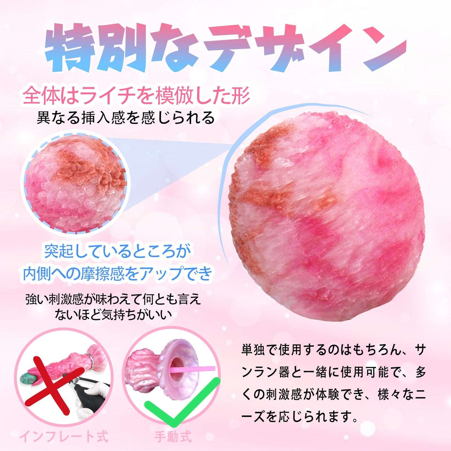 MAPARON ライチ 2点セット アナルピーズ 凹凸あり シリコン 3.4cmx3.5cm - TaRiss's