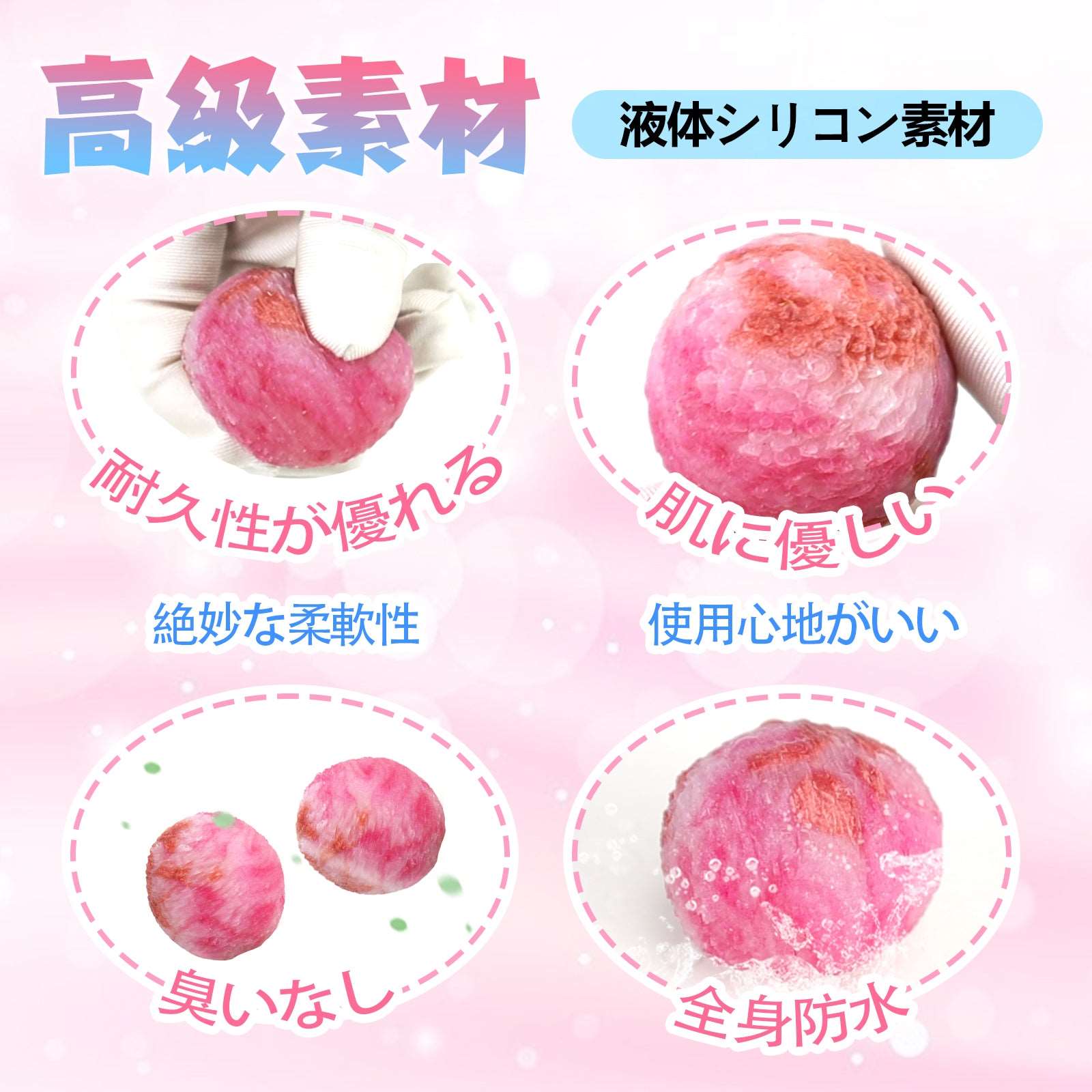 MAPARON ライチ 2点セット アナルピーズ 凹凸あり シリコン 3.4cmx3.5cm - TaRiss's