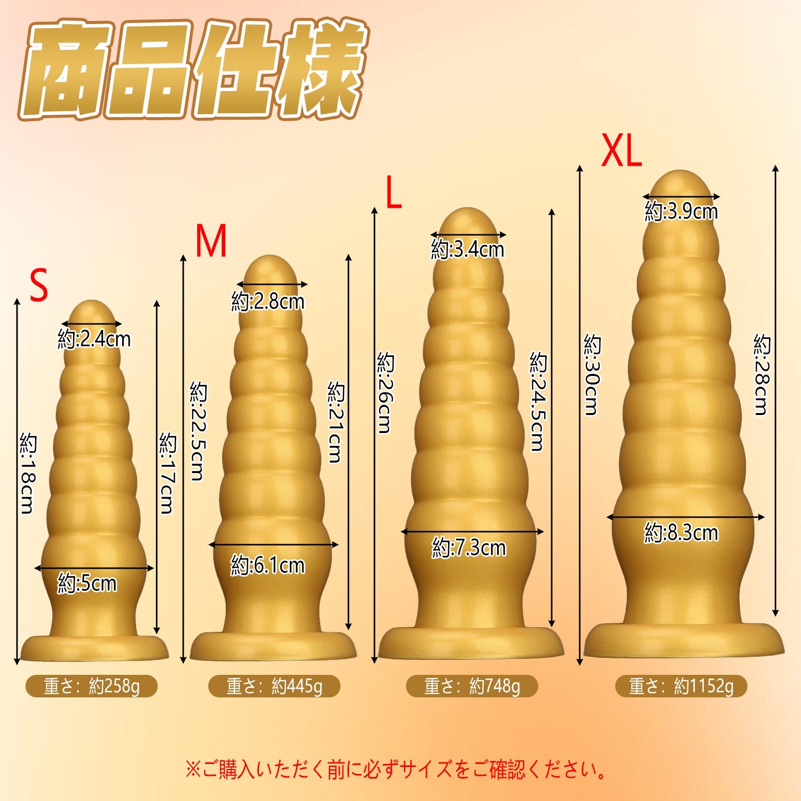 MAPARON アナルプラグ 凹凸あり 吸盤付き 四つのサイズ 2種類の素材 - TaRiss's
