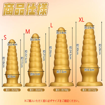 MAPARON アナルプラグ 凹凸あり 吸盤付き 四つのサイズ 2種類の素材 - TaRiss's