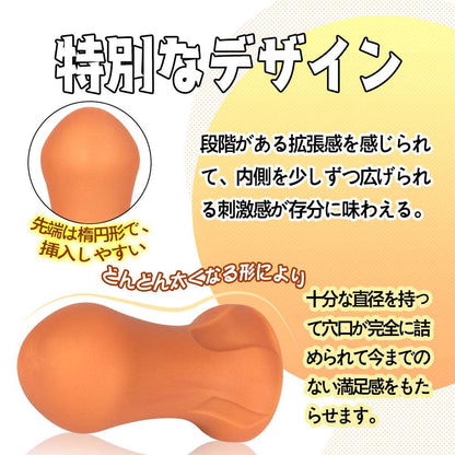 MAPARON 太鼓判2代目 アナルプラグ ローズゴールド - TaRiss's