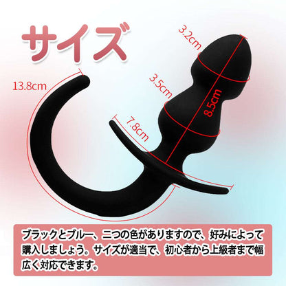 MAPARON アナルビーズ 2連結ビーズ アナルプラグ 尻尾付き アンカー形台座 シリコン - TaRiss's