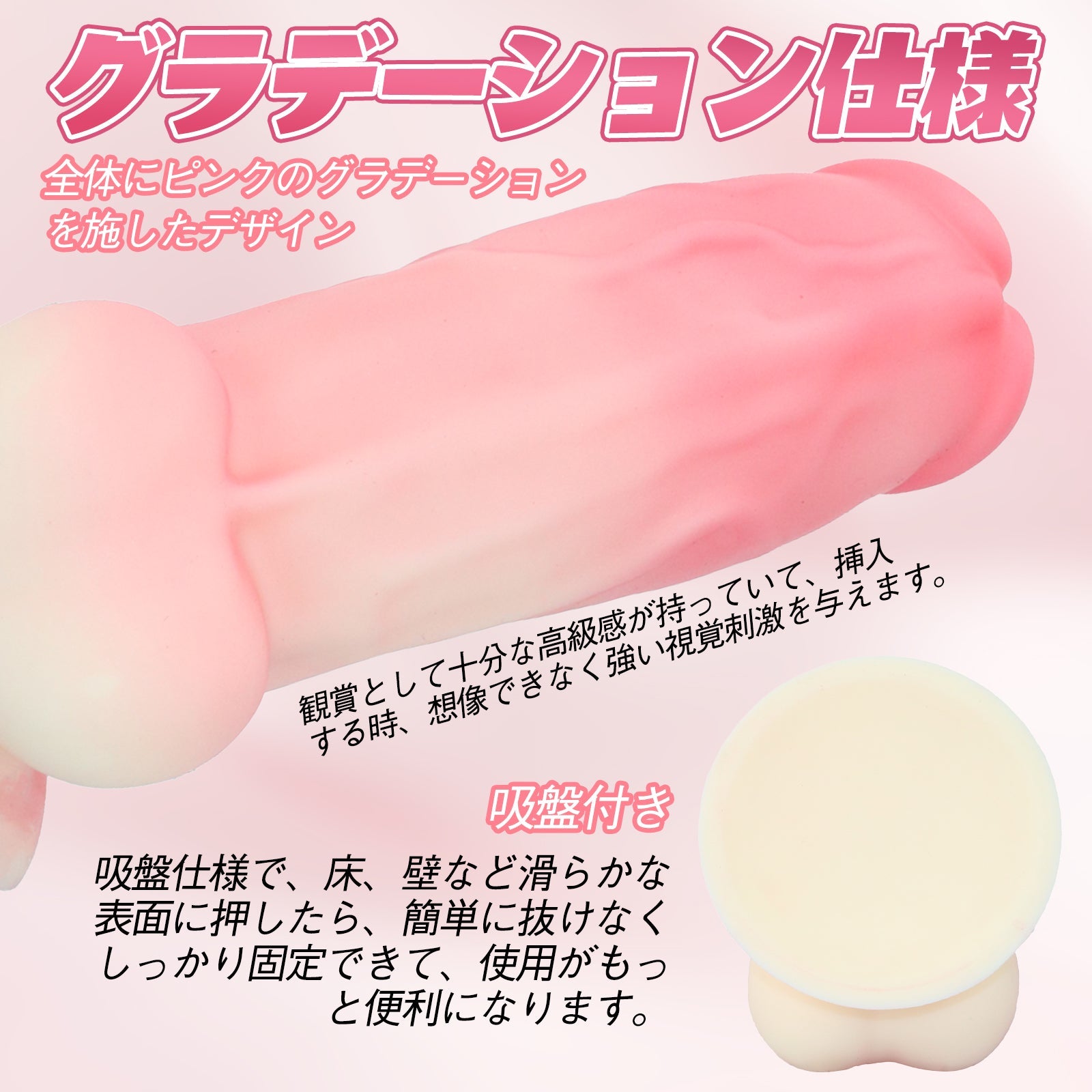 MAPARON ディルド 凹凸あり 吸盤仕様 液体シリコン 2点セット - TaRiss's