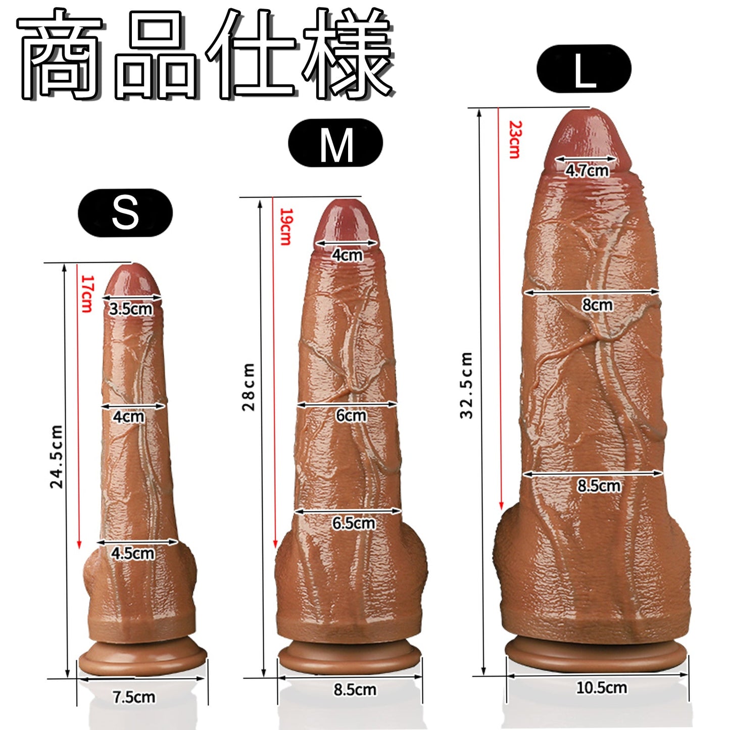 MAPARON ディルド アナルプラグ 2層構造 吸盤仕様 液体シリコン製 三つのサイズ - TaRiss's