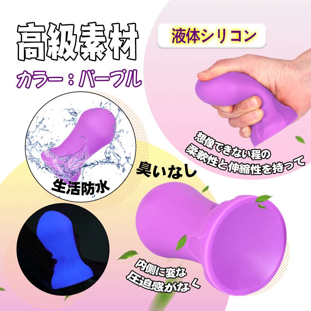 MAPARON 太鼓判2代目 アナルバイブ アナルプラグ 夜光仕様 パープル - TaRiss's