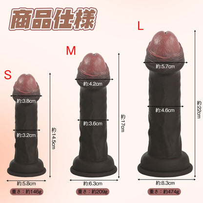 MAPARON ディルド 玉無し 凹凸あり 吸盤付き 液体シリコン 2層構造 - TaRiss's