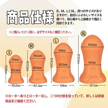 MAPARON 太鼓判2代目 アナルプラグ ローズゴールド - TaRiss's