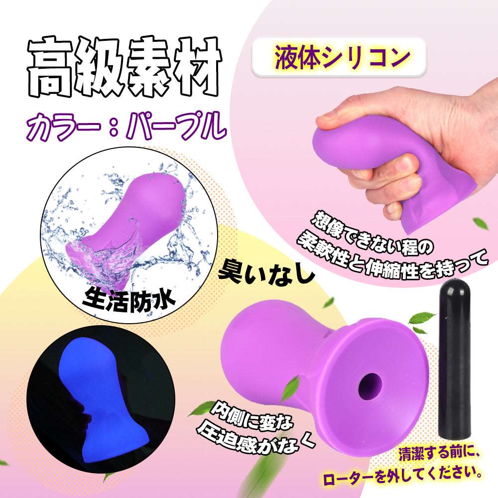 MAPARON 太鼓判2代目 アナルバイブ アナルプラグ 夜光仕様 パープル - TaRiss's