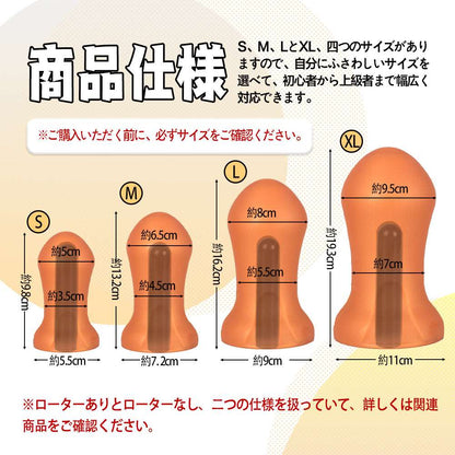 MAPARON 太鼓判2代目 アナルプラグ ローズゴールド - TaRiss's