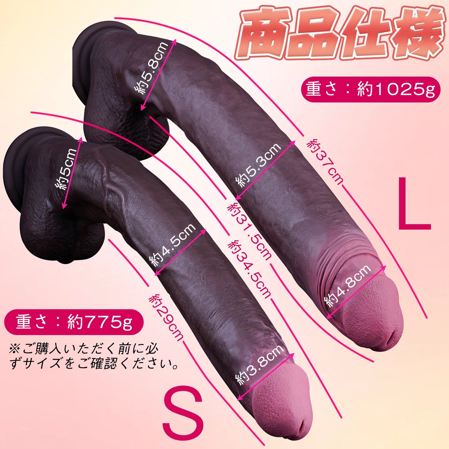 MAPARON マシュー ディルド 凹凸あり 吸盤仕様 液体シリコン 2層構造 - TaRiss's