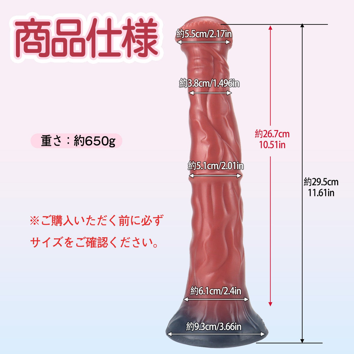 MAPARON アナルプラグ 吸盤付き 液体シリコン 凹凸あり - TaRiss's
