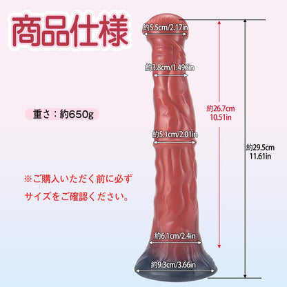 MAPARON アナルプラグ 吸盤付き 液体シリコン 凹凸あり - TaRiss's