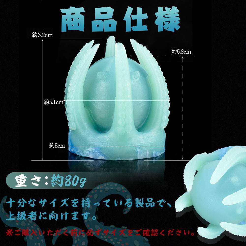 MAPARON タコちゃん アナルピーズ アナル玉 - TaRiss's