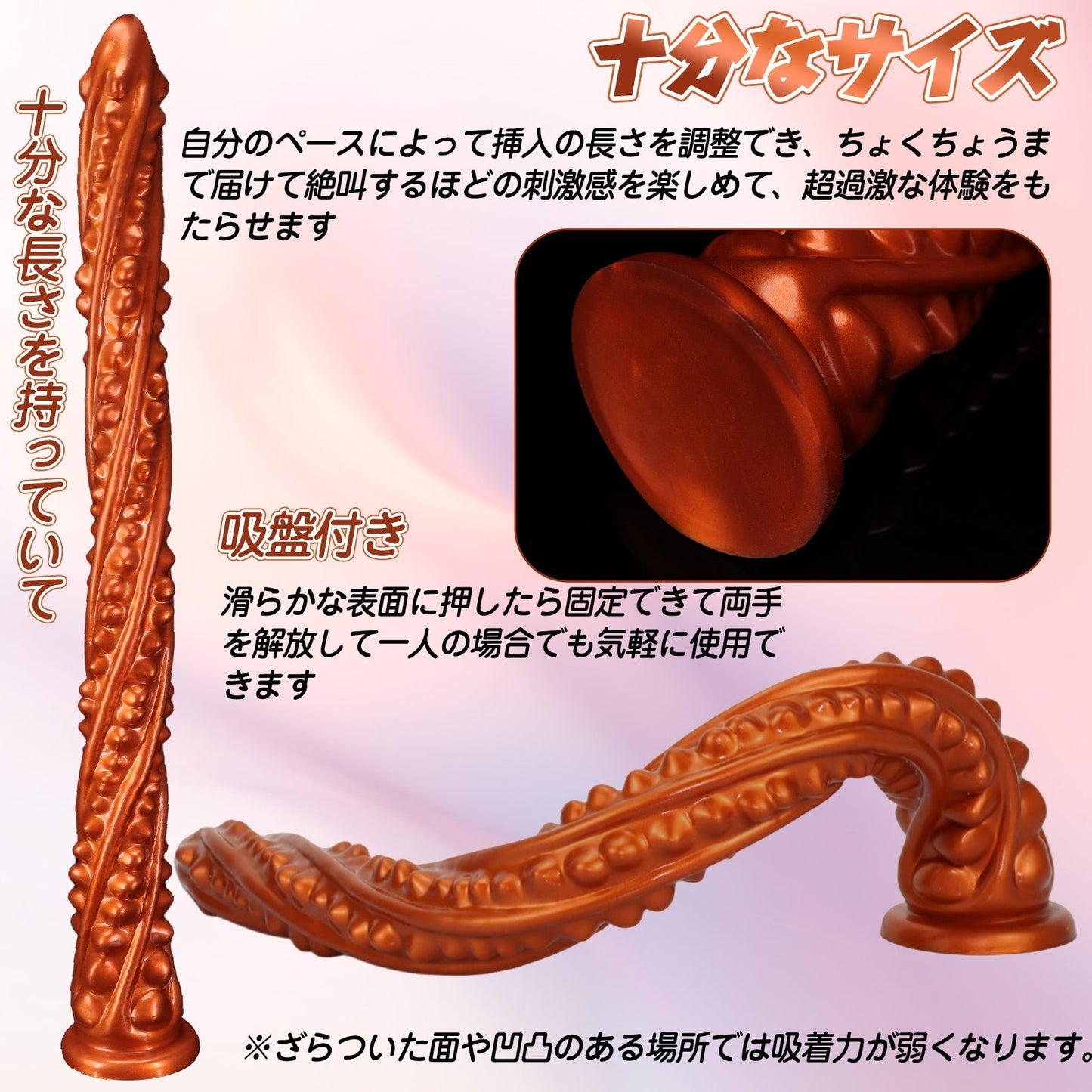 MAPARON アナルプラグ 凹凸あり 吸盤付き 液体シリコン - TaRiss's