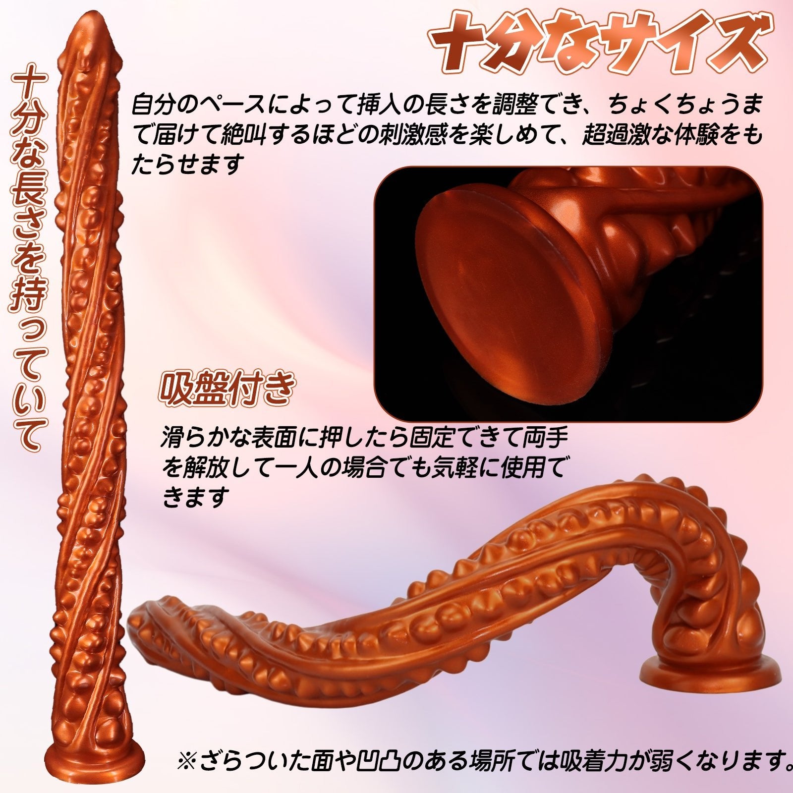 MAPARON アナルプラグ 凹凸あり 吸盤付き 液体シリコン - TaRiss's