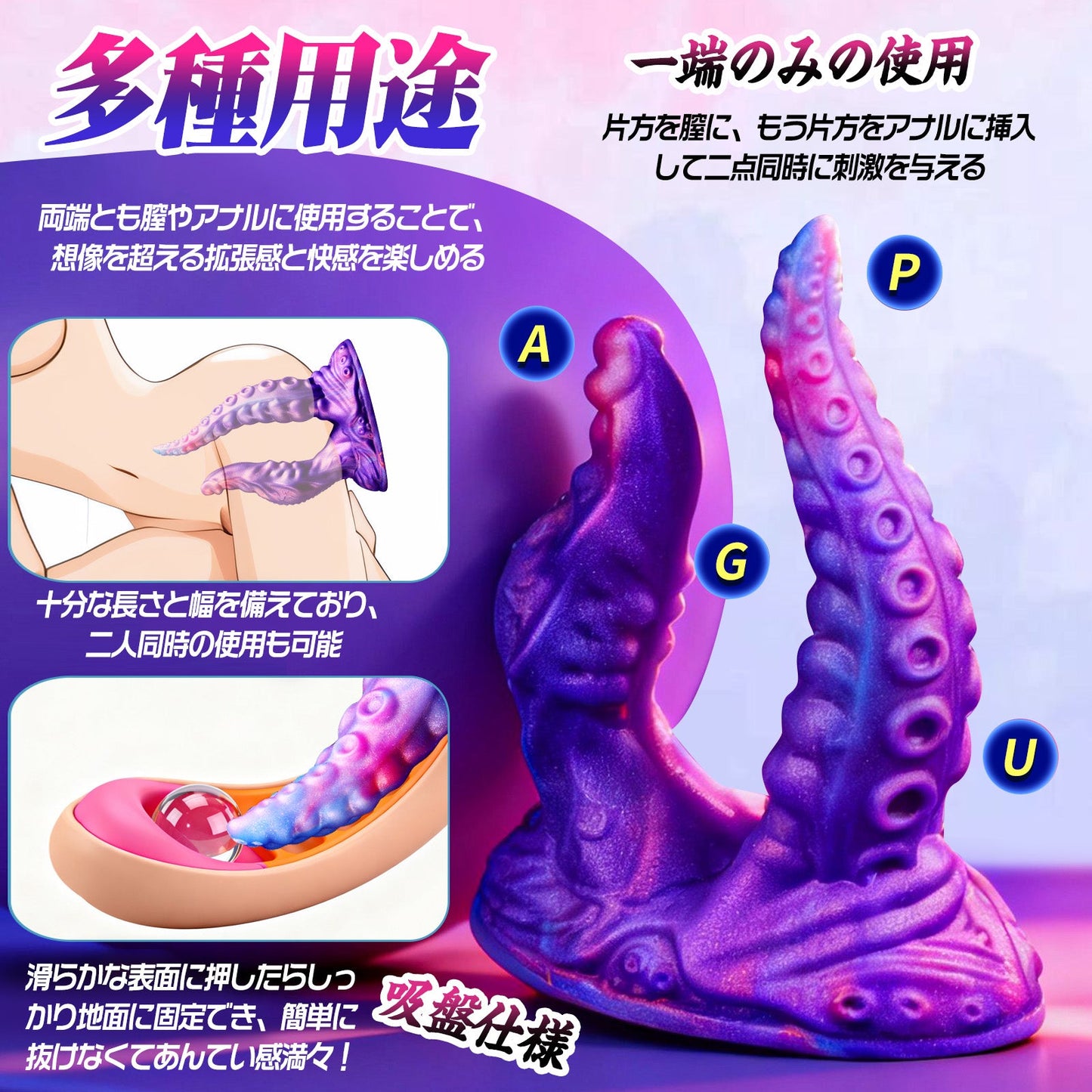 MAPARON 両頭アナルプラグ アナルプラグ 凹凸あり 吸盤仕様 液体シリコン - TaRiss's