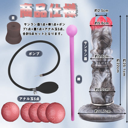 MAPARON カゲ サンラン器 インフレート式 棒付き アナルプラグ 液体シリコン - TaRiss's