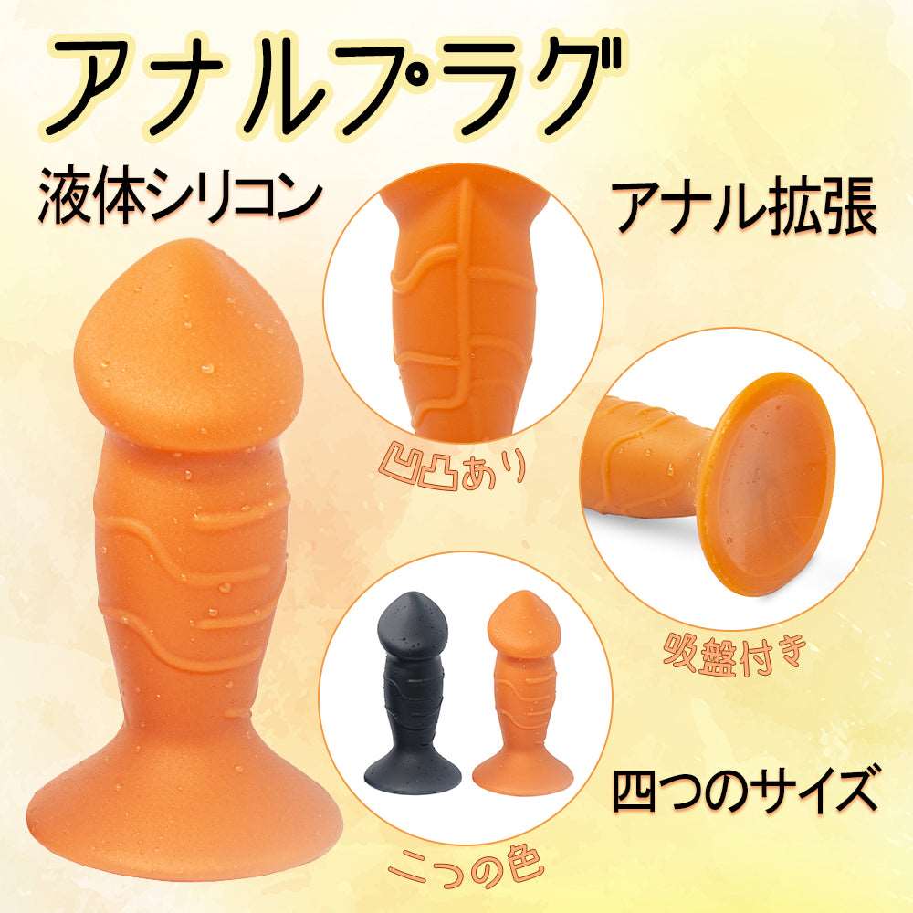 MAPARON アナルプラグ - TaRiss's