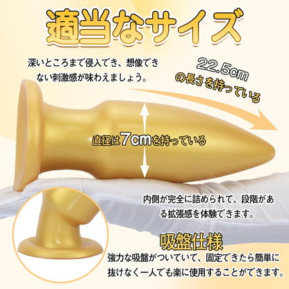 MAPARON アナルプラグ ゴールド色 吸盤付き 液体シリコン - TaRiss's