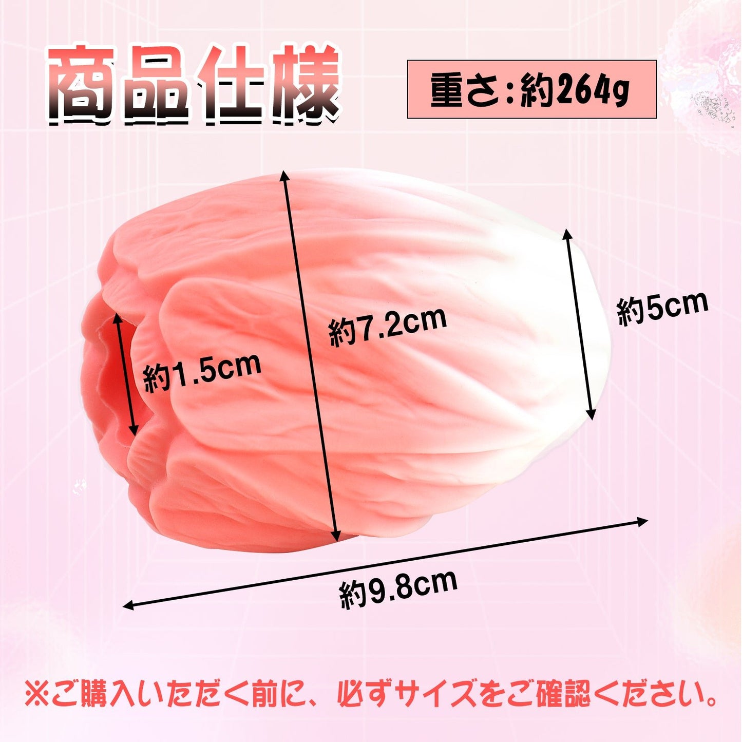 MAPARON バラ オナホール オナホ アナルプラグ 凹凸あり 非貫通 液体シリコン - TaRiss's