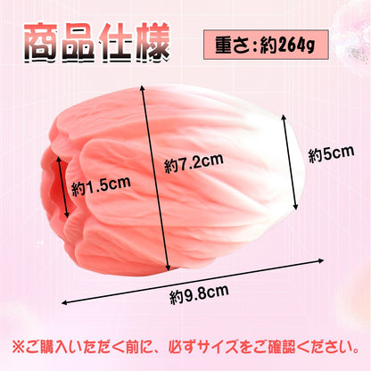 MAPARON バラ オナホール オナホ アナルプラグ 凹凸あり 非貫通 液体シリコン - TaRiss's