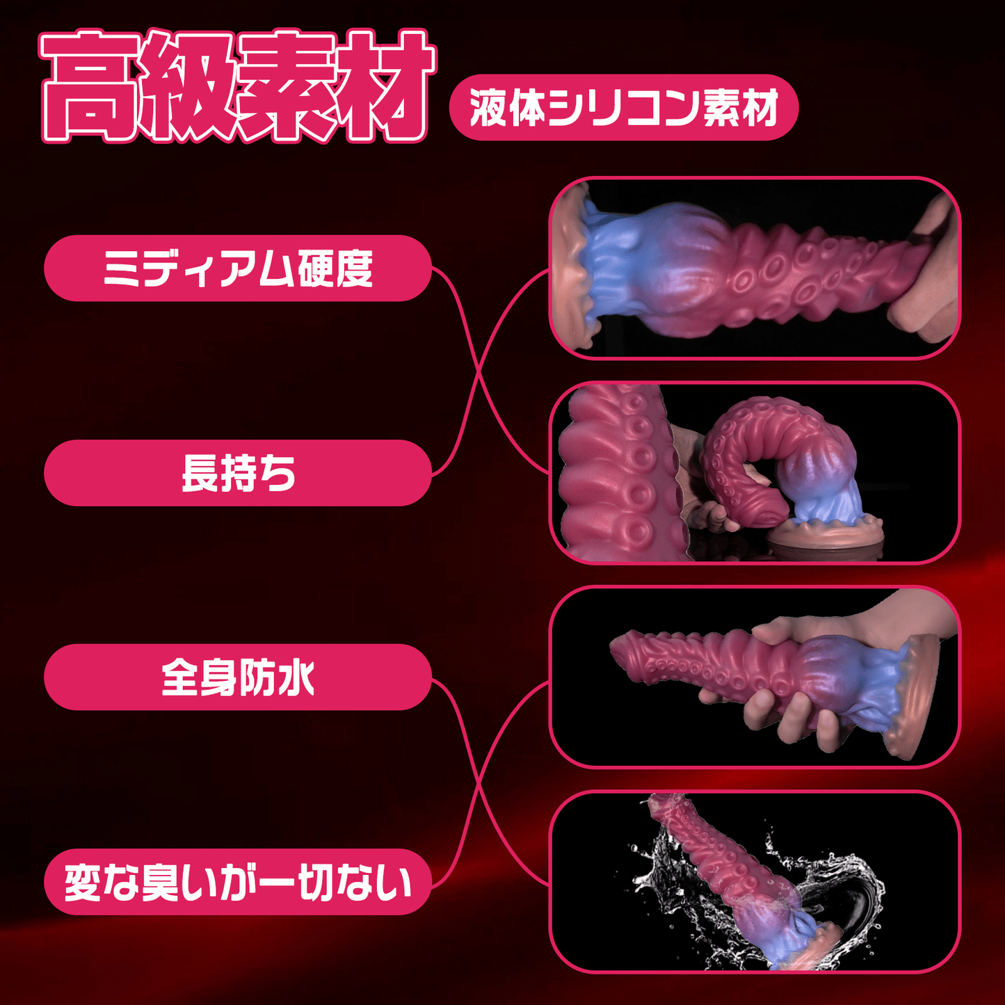 MAPARON アナルプラグ 吸盤付き 三つのサイズ 凹凸あり 液体シリコン - TaRiss's