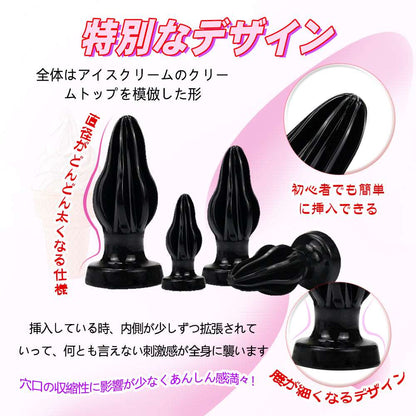 MAPARON アイスクリーム アナルプラグ - TaRiss's