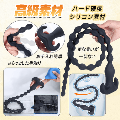 MAPARON 貫通式アナルプラグ アナルビーズ 浣腸用可 アンカー形台座 シリコン - TaRiss's