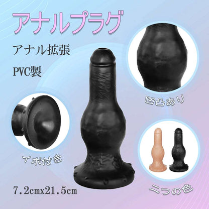 MAPARON アナルプラグ アナル拡張 - TaRiss's