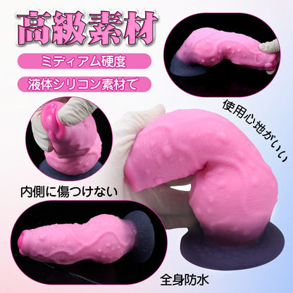 MAPARON アナルプラグ ディルド 凹凸あり 吸盤付き 液体シリコン - TaRiss's