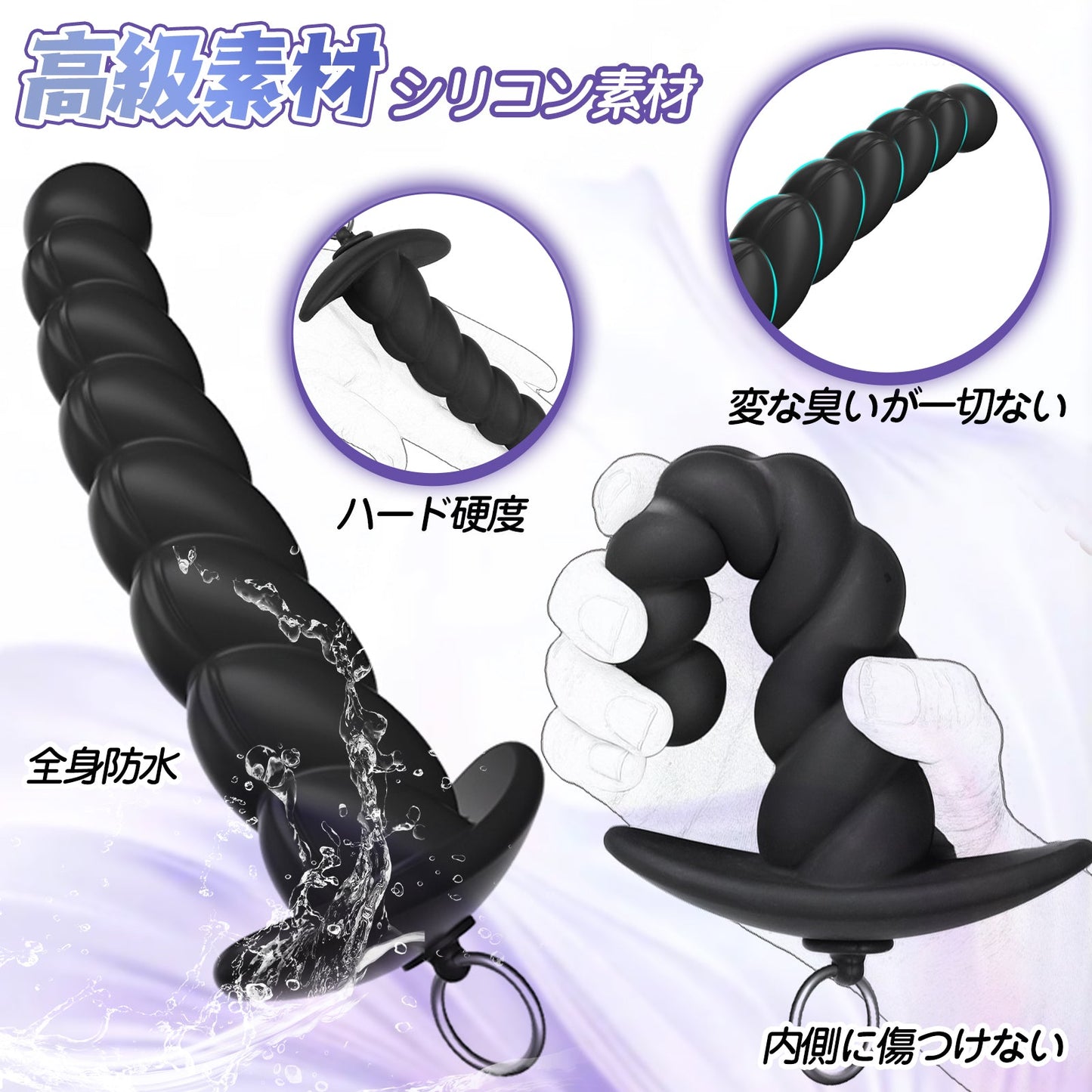 MAPARON 貫通式アナルプラグ 浣腸用可 蓋付き 多種用途 アンカー形台座 シリコン ブラック - TaRiss's