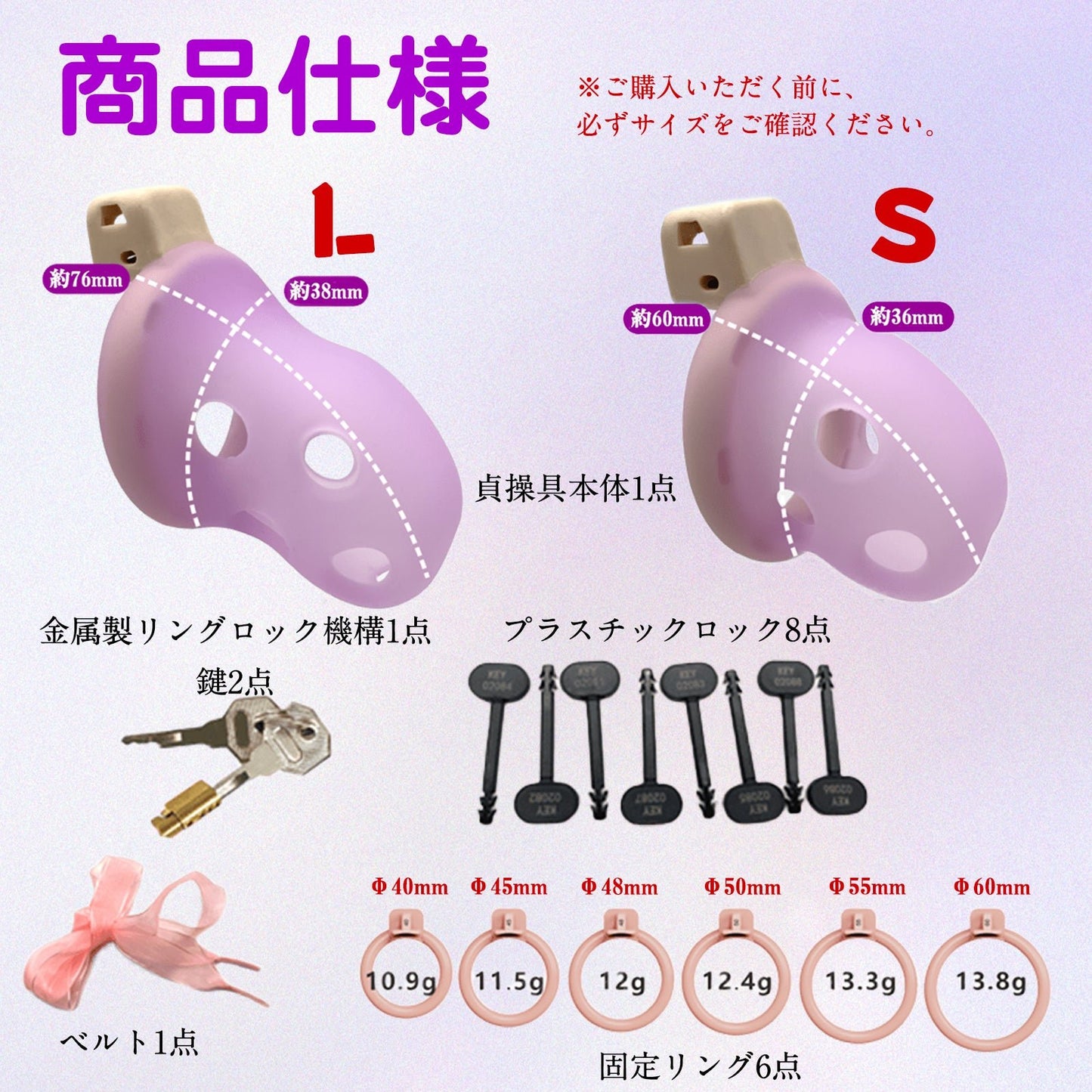 MAPARON 貞操帯 貞操具 シリコン 調節可能 鍵付き 男性用 - TaRiss's