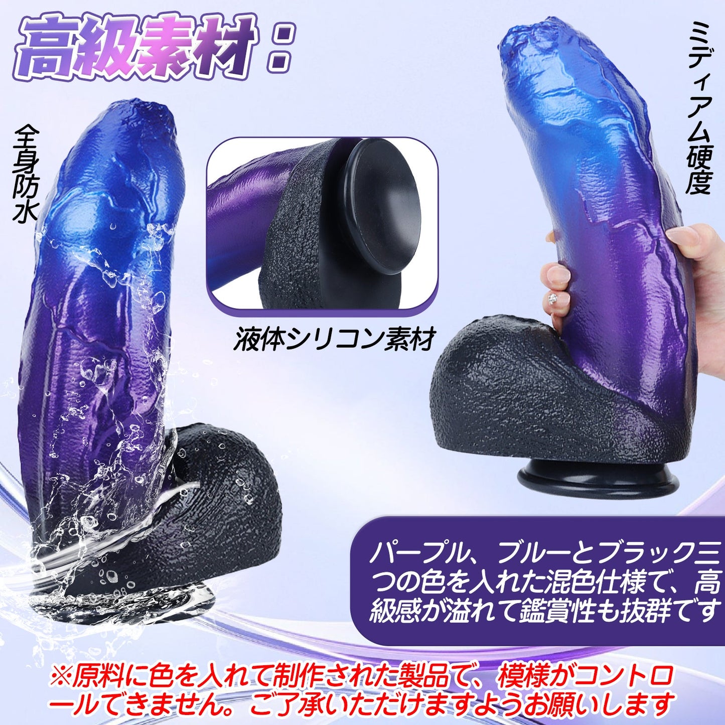 MAPARON ディルド アナルプラグ アナル開発 凹凸あり 吸盤付き 液体シリコン 混色 - TaRiss's