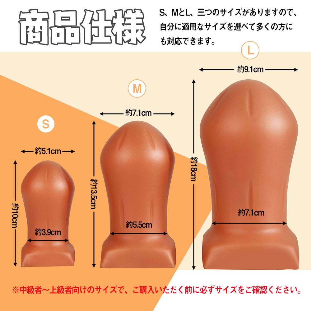 MAPARON 太鼓判 アナルプラグ - TaRiss's