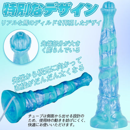 MAPARON アナルプラグ 電動式 模擬射精付き 凹凸あり 吸盤付き 液体シリコン - TaRiss's