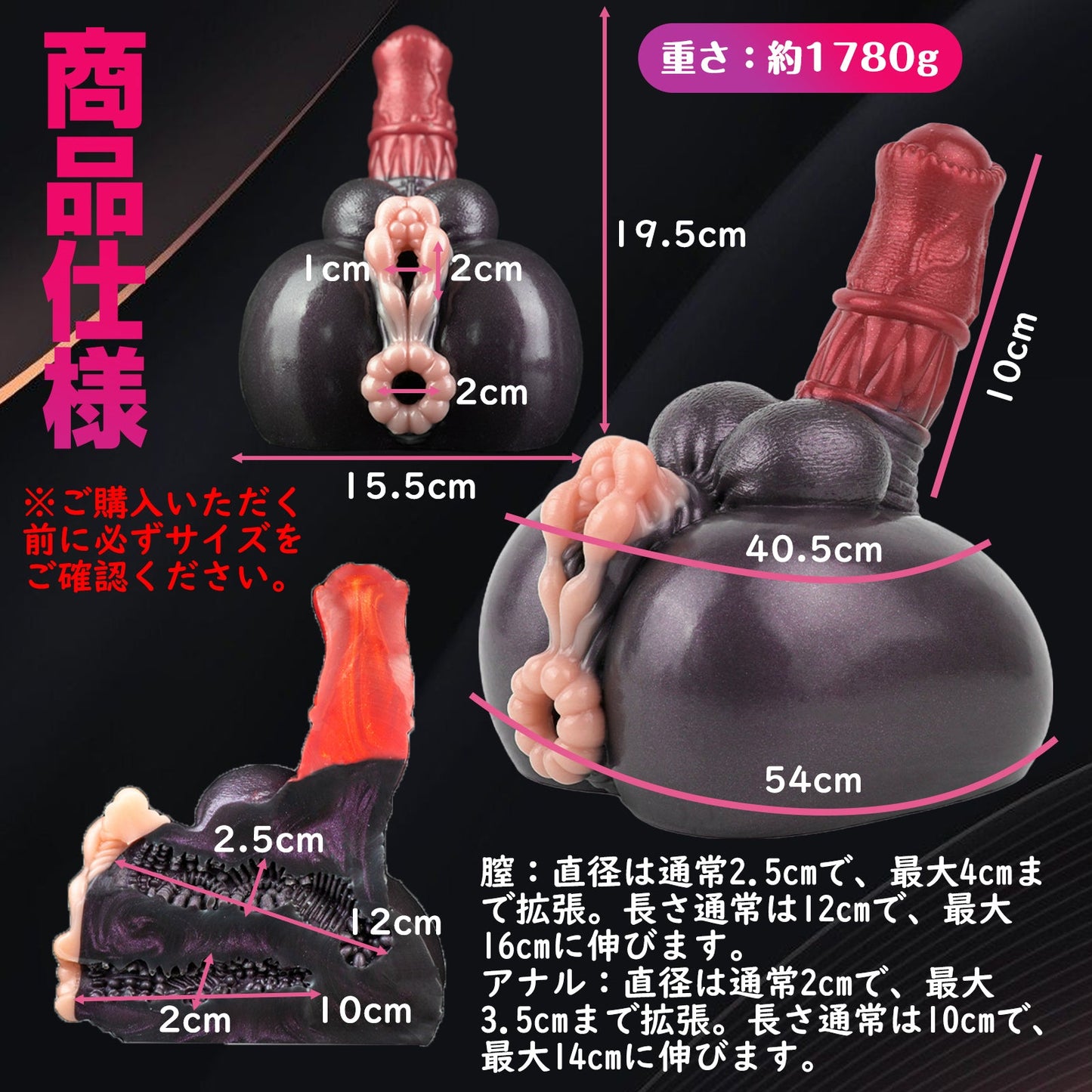 MAPARON 馬 オナホール 高弾力 非貫通 液体シリコン - TaRiss's