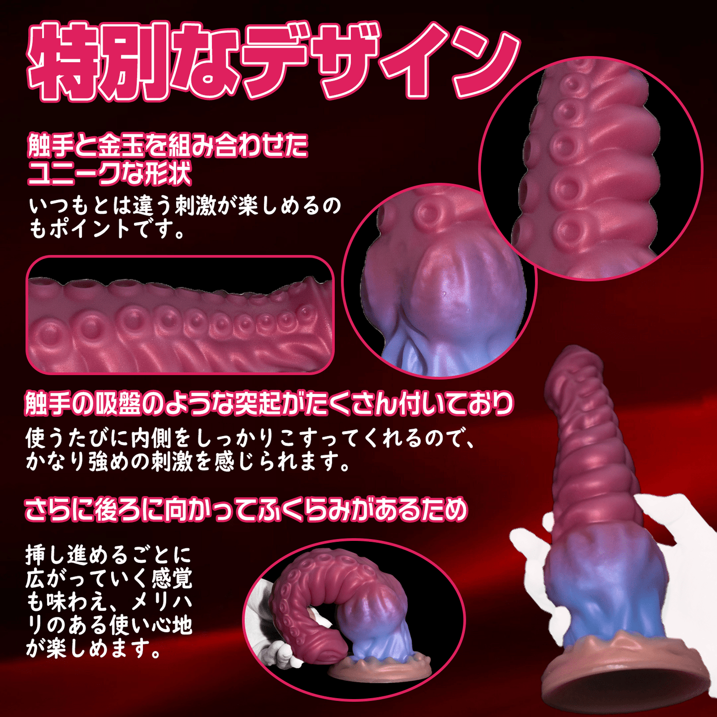 MAPARON アナルプラグ 吸盤付き 三つのサイズ 凹凸あり 液体シリコン - TaRiss's