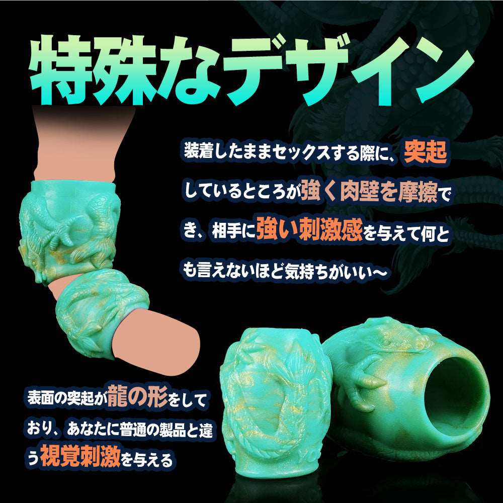 MAPARON ペニスリング コックリング - TaRiss's