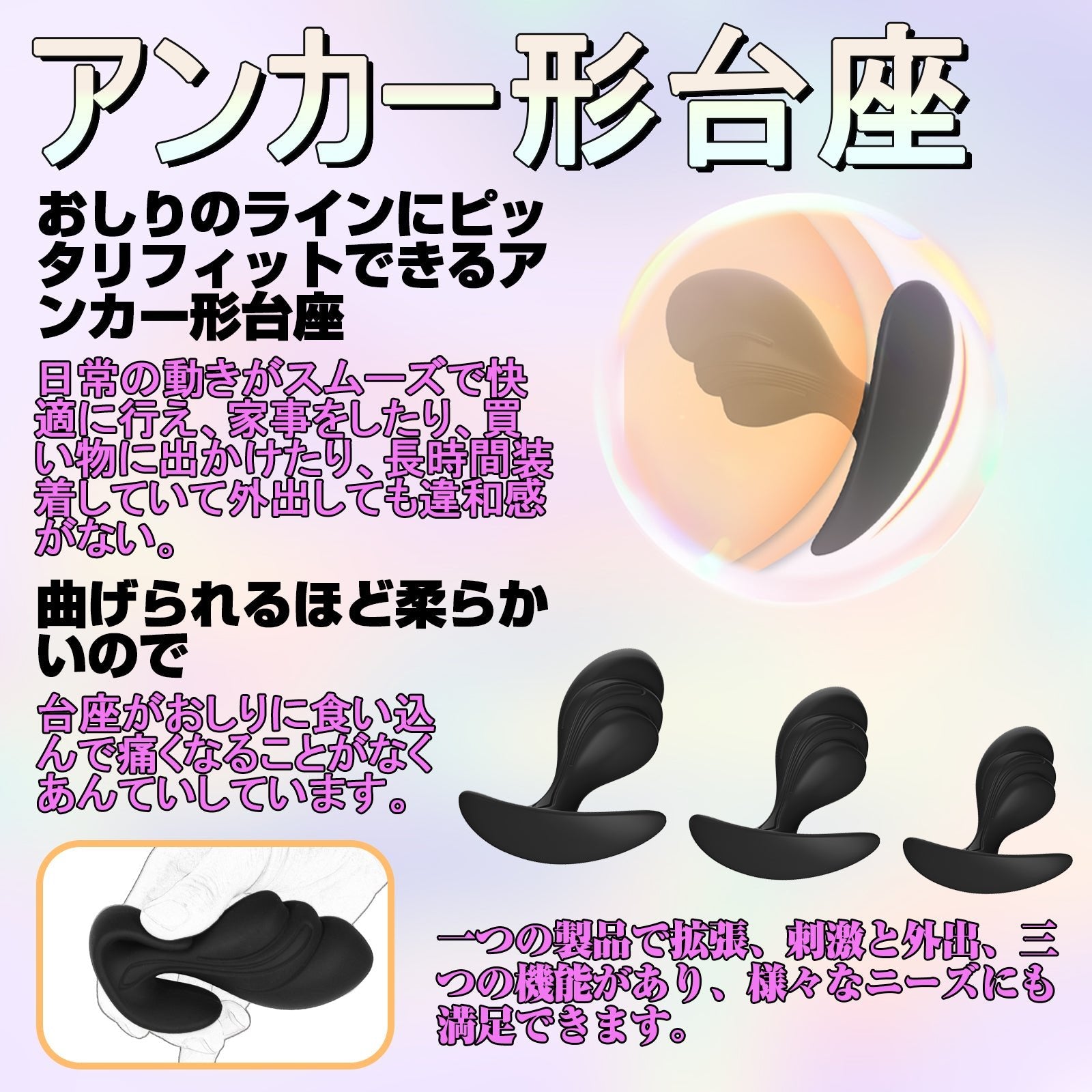 MAPARON アナルプラグ 外出用 アナル拡張 アンカー形台座 男女兼用 - TaRiss's