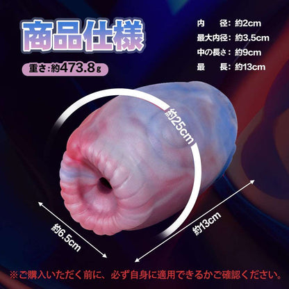 MAPARON ツメタガイ オナホール オナホ 非貫通 多種用途 - TaRiss's