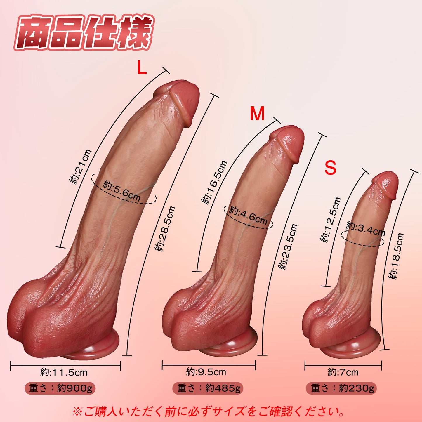MAPARON ディルド 吸盤付き 液体シリコン 三つのサイズ - TaRiss's