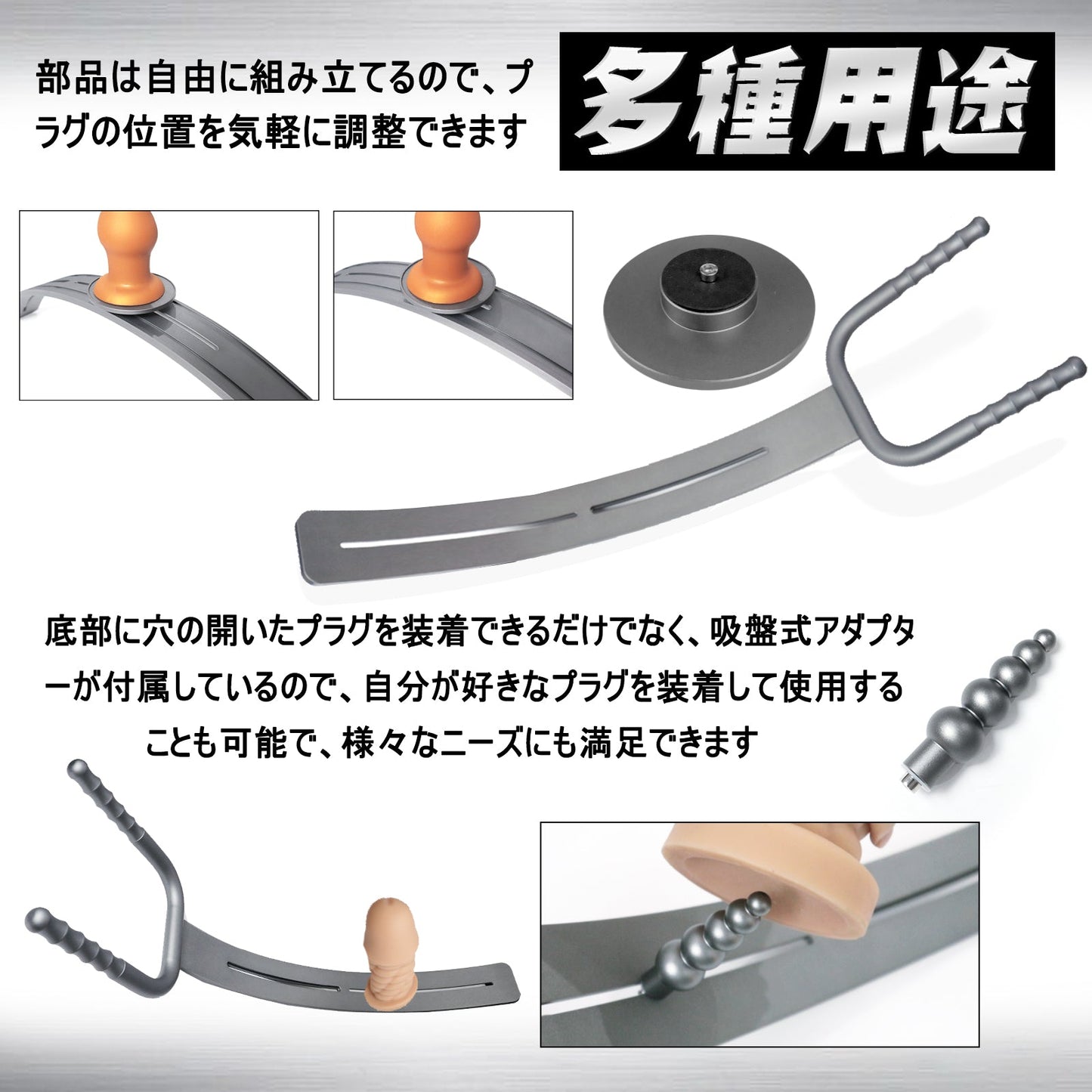 MAPARON シーソー3代目 持ち手あり 3点セット 吸盤式アダプター プラグ固定用部品付き 組立式 多種用途 - TaRiss's