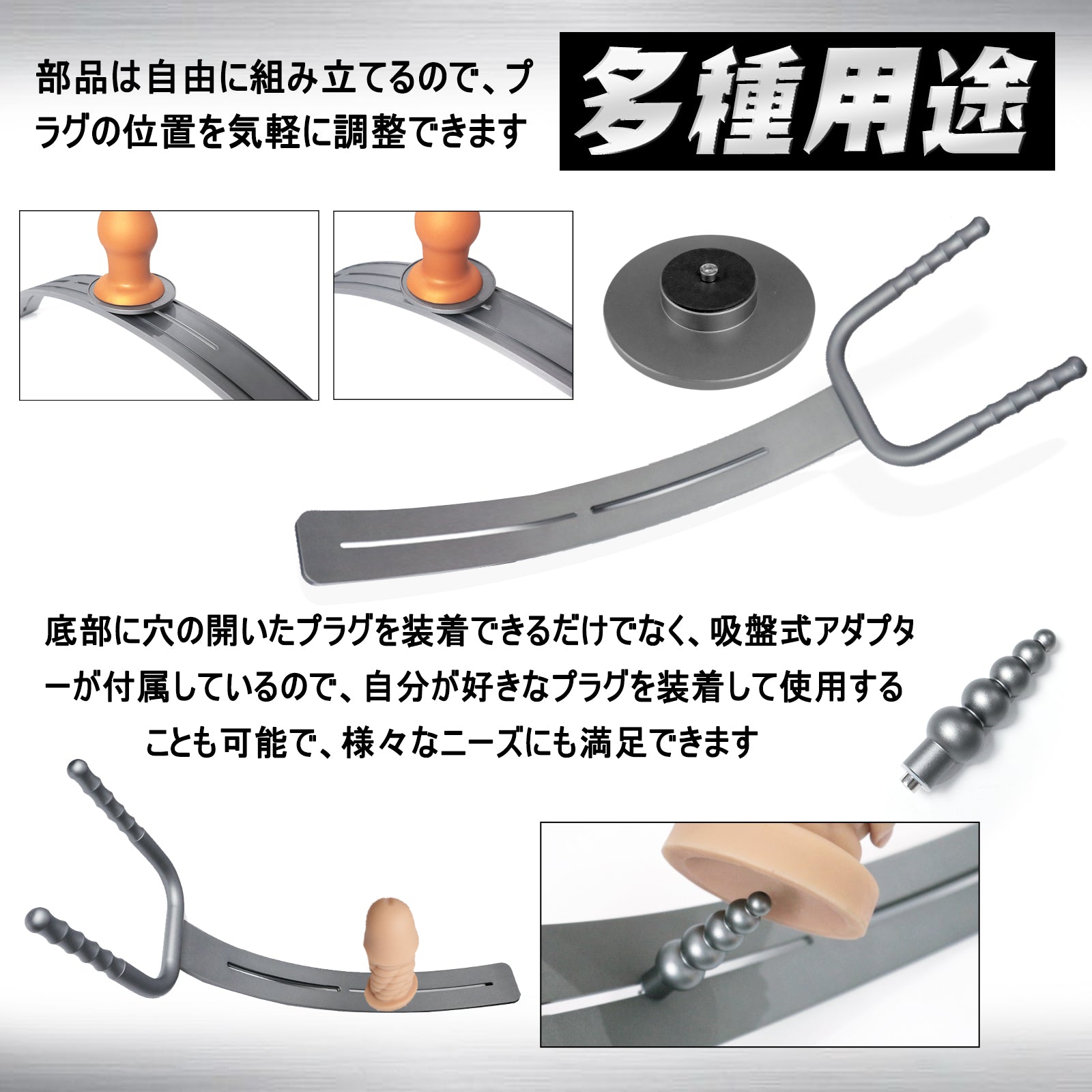 MAPARON シーソー3代目 持ち手あり 3点セット 吸盤式アダプター プラグ固定用部品付き 組立式 多種用途 - TaRiss's
